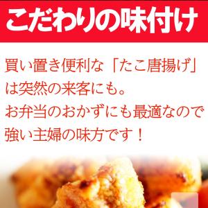 たこ唐揚げ 業務用 たっぷり 1kg 食べ放題...の詳細画像3