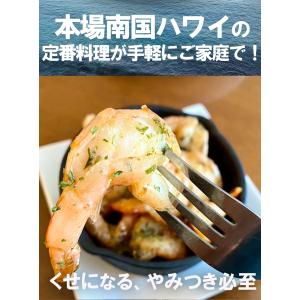 ガーリックシュリンプ 1kg メガ盛り 最安挑...の詳細画像2
