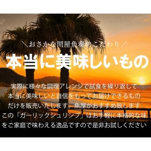ガーリックシュリンプ 1kg メガ盛り 最安挑...の詳細画像3