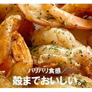 ガーリックシュリンプ 1kg メガ盛り 最安挑...の詳細画像4