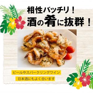 ガーリックシュリンプ 1kg メガ盛り 最安挑...の詳細画像5