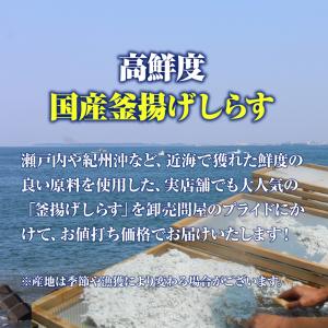 釜揚げしらす 1kg メガ盛り シラス しらす...の詳細画像4