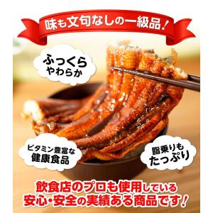 超特大 うなぎ蒲焼 3尾 長焼 約1.2kg ...の詳細画像4
