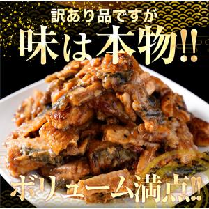 ＼3個買えば1個タダ/クーポン配布 刻みうなぎ...の詳細画像2