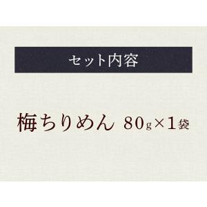 全国ふりかけグランプリ3年連続受賞 澤田食品ふ...の詳細画像4