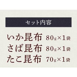 全国ふりかけグランプリ3年連続受賞 澤田食品ふ...の詳細画像4