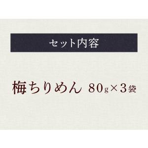 全国ふりかけグランプリ3年連続受賞 澤田食品ふ...の詳細画像4
