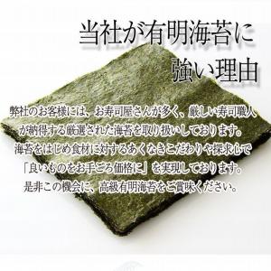 ＼今ならポイントさらに5倍/ 有明産 高級焼き...の詳細画像5
