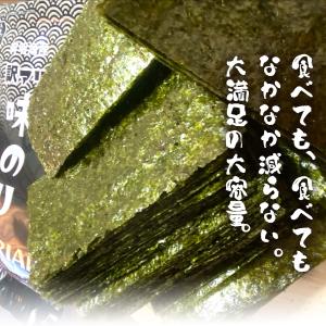 味付け海苔 有明海産 たっぷり 320枚 訳あ...の詳細画像3