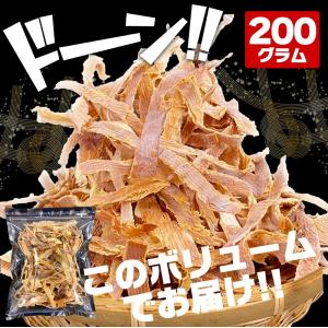 するめ スルメ あたりめ 訳あり 無添加 メガ...の詳細画像5