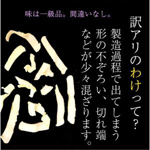 イカ燻製 いか燻製 200g いかくん 訳あり...の詳細画像5