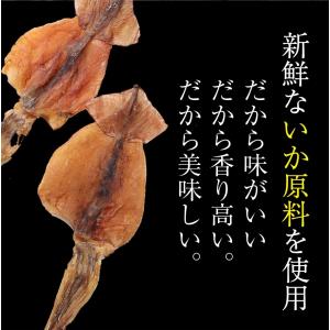 炙りさきいか サキイカ メガ盛り 200g 訳...の詳細画像5