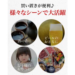 いかそうめん 200g 訳あり イカ 珍味 最...の詳細画像5