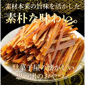 するめジャーキー 訳あり 1kg 酒の肴 スル...の詳細画像1