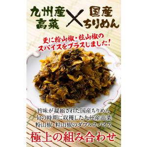 ★今だけ2セット購入で1パックおまけ★ 魚屋こ...の詳細画像2