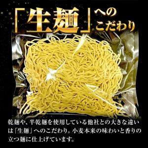5種から選べる 海鮮ラーメン 5食 生めん 鯛...の詳細画像5