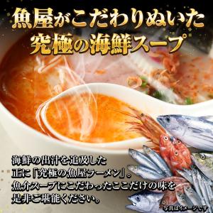北海 海老しおラーメン 5食 生めん えび 海...の詳細画像4