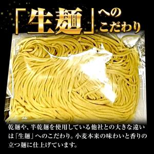 北海 海老しおラーメン 5食 生めん えび 海...の詳細画像5