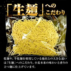 ほたて旨しおラーメン 5食 生めん ほたて 帆...の詳細画像5
