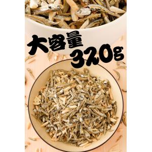 瀬戸内海産 アーモンド小魚 320g 大容量 ...の詳細画像2