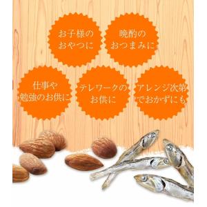 瀬戸内海産 アーモンド小魚 320g 大容量 ...の詳細画像4
