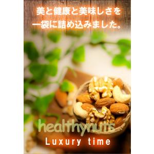 素焼きアーモンド 無塩 無添加 ナッツ メガ盛...の詳細画像5