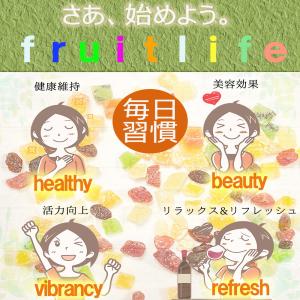 7種のドライフルーツ お徳用 500g メガ盛...の詳細画像3