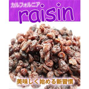 レーズン 850g メガ盛り お徳用 干し葡萄...の詳細画像2