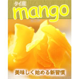 ドライマンゴー メガ盛り お徳用 950g 完...の詳細画像2