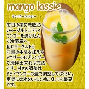 ドライマンゴー メガ盛り お徳用 950g 完...の詳細画像4