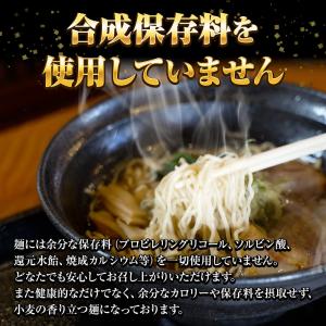 飛騨高山 醤油ラーメン 5食 生めん ラーメン...の詳細画像5