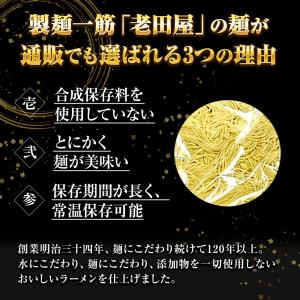 九州博多 豚骨ラーメン 5食 生めん とんこつ...の詳細画像5