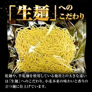 新潟三条 珈竰ラーメン 5食 生めん カレー ...の詳細画像4