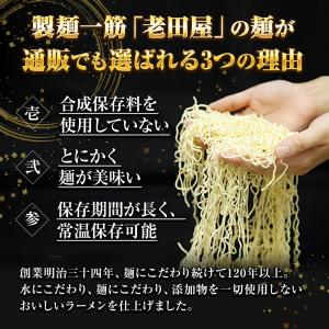 新潟三条 珈竰ラーメン 5食 生めん カレー ...の詳細画像5