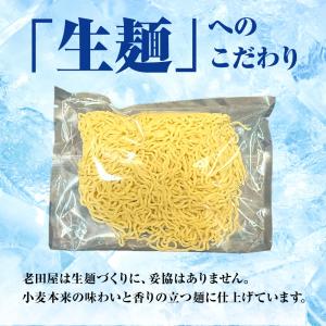 生冷やし中華 5食 生めん ひやし中華 冷やし...の詳細画像3