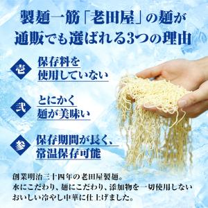 生冷やし中華 5食 生めん ひやし中華 冷やし...の詳細画像4