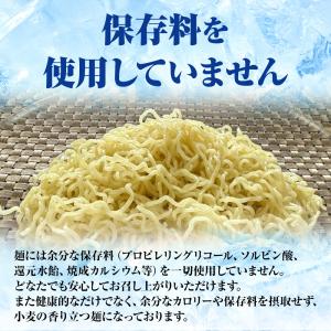 生冷やし中華 5食 生めん ひやし中華 冷やし...の詳細画像5