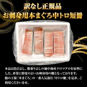 本まぐろ中トロ 柵 1kg まぐろ マグロ 鮪...の詳細画像2