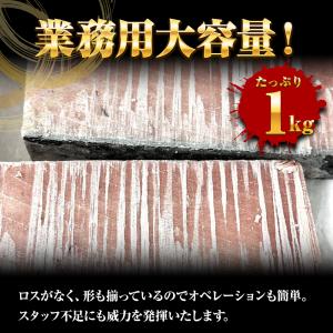 本まぐろ中トロ 柵 1kg まぐろ マグロ 鮪...の詳細画像3