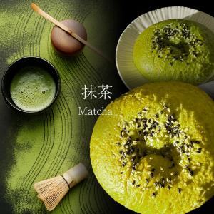 京都ベーグル 宇治 (4種8個セット) 米粉 ...の詳細画像5