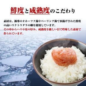 辛子明太子 メガ盛り 1kg 切れ明太 博多め...の詳細画像3
