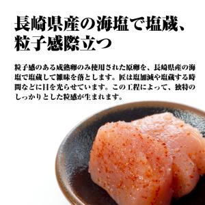 辛子明太子 メガ盛り 1kg 切れ明太 博多め...の詳細画像4