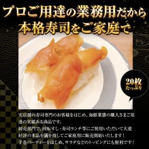 赤貝開き 20枚 寿司ネタ 貝 赤貝 アカガイ...の詳細画像1