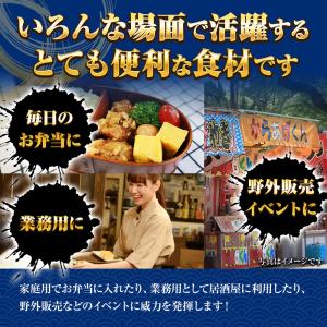 ＼3個買えば1個タダ/クーポン配布 鶏からあげ...の詳細画像5