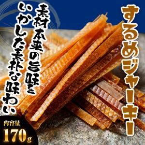 するめジャーキー 訳あり 170g 酒の肴 ス...の詳細画像1