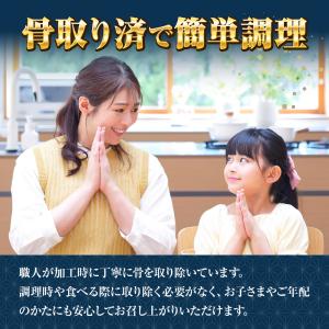 無塩 骨取り 銀鮭 切身(30g×20切) さ...の詳細画像3