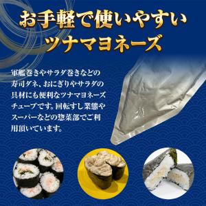 ツナマヨネーズ 300g ツナ つな メール便...の詳細画像2
