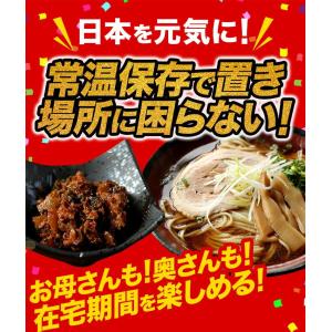 訳あり 在宅応援 6種の食材を詰め込んだ超赤字...の詳細画像1