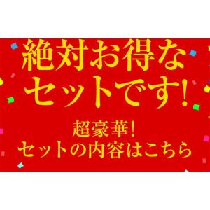 訳あり 在宅応援 6種の食材を詰め込んだ超赤字...の詳細画像4
