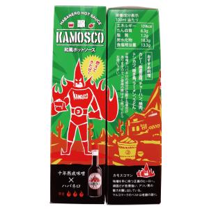 醸すこ KAMOSCO 十年熟成味噌×ハバネロ...の詳細画像1
